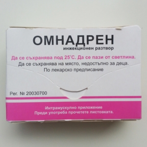 Омнадрен - 1ml / 250mg съдържа четири тестостерона